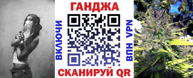 Наркошоп купить Каннабис  Cocaine  ГАШИШ  A-PVP  Меф мяу мяу  Цимлянск