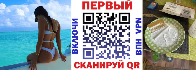 Купить  Цимлянск  Amphetamine 97% 