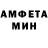Amphetamine VHQ Pim787 Caravella