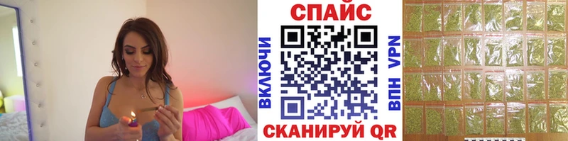 Купить закладки  Цимлянск  БУТИРАТ буратино 