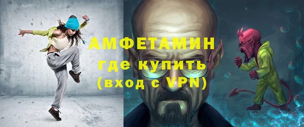 меф VHQ Горно-Алтайск