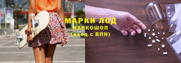 гашишное масло Горнозаводск