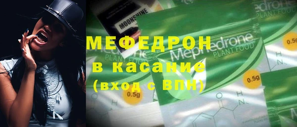альфа пвп Гусев