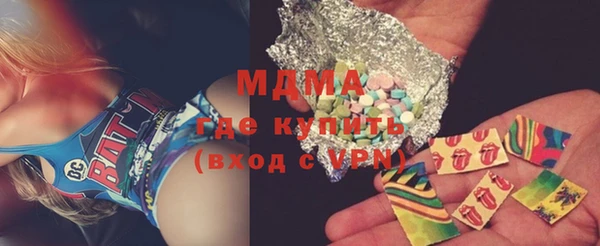 герыч Дмитровск