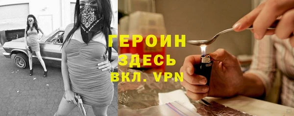 не бодяженный Горняк
