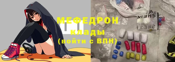 прущие крисы Вяземский