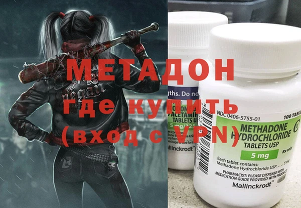 сатива Гусь-Хрустальный