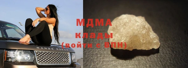 герыч Дмитровск