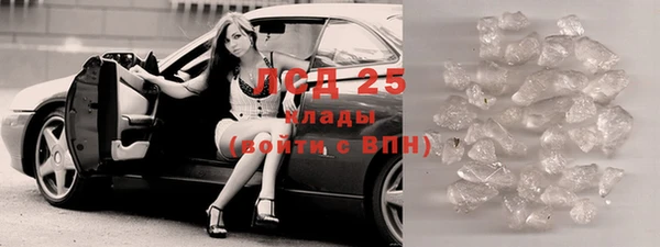 альфа пвп Гусев