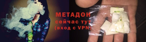 герыч Дмитровск