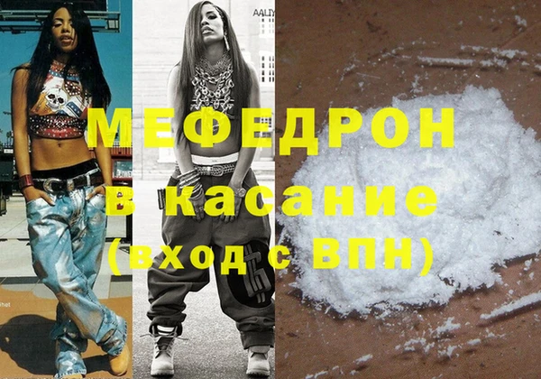 индика Гусиноозёрск