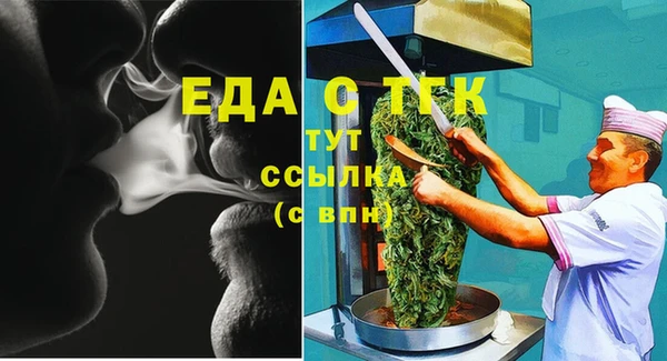 спайс Вязники