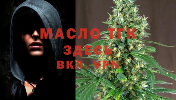 герыч Дмитровск