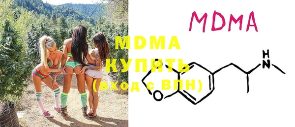 мяу мяу кристалл Вязьма