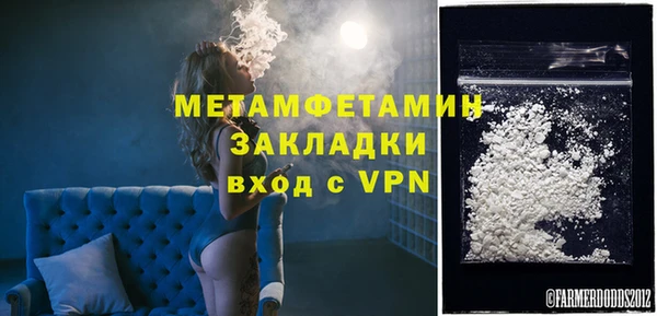 соль ск Семилуки