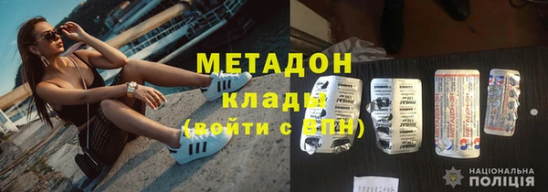 альфа пвп Гусев