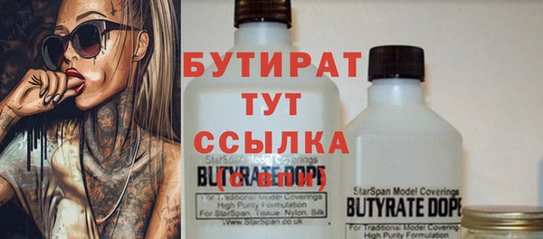 сатива Гусь-Хрустальный