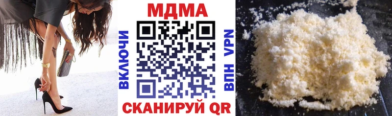 MDMA кристаллы  Купить закладки  Цимлянск 