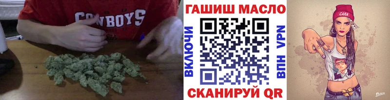 Дистиллят ТГК THC oil Цимлянск