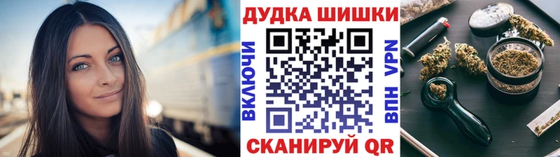 Купить  Цимлянск  Шишки марихуана THC 21% 